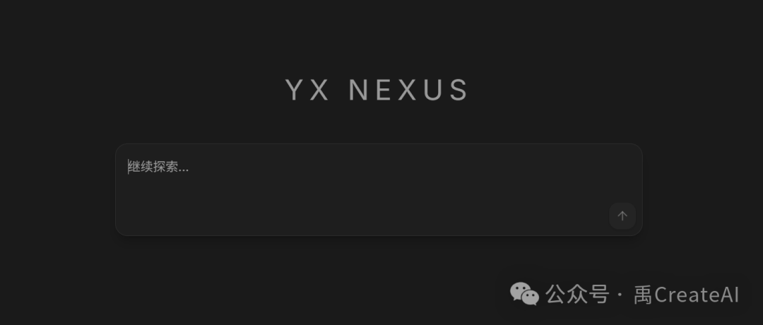 NEXUS chat interface